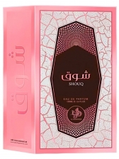 Shouq Al Wataniah Perfume Árabe Feminino Eau de Parfum 100ml