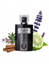 Perfume Masculino Attar Al Wesal Al Wataniah 100ml