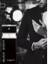 Silver Scent Jacques Bogart Perfume Masculino Eau de Toilette 100ml