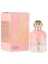Al Wataniah Tiara Pink Eau de Parfum Perfume Árabe Feminino 100ml