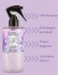 Aromatizador ambiente Giorno Casa 250ml Spray Perfumado - LAVANDA