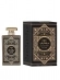 Perfume Masculino Al Wataniah Oud Mystery Intense Edp 100Ml