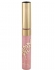 Gloss Labial Makiê Lip Gloss - BALLERINA