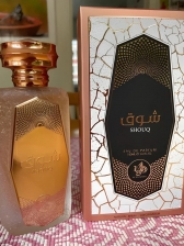 Shouq Al Wataniah Perfume Árabe Feminino Eau de Parfum 100ml