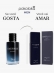 Perfumed Spray Sauvace Homme 200ml - Pokoloka