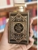 Perfume Masculino Al Wataniah Oud Mystery Intense Edp 100Ml